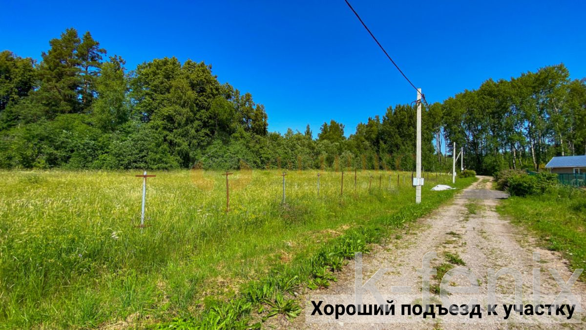 участок 12 сот